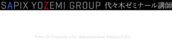 青木邦容 SAPIX YOZEMI GROUP 代々木ゼミナール現代文・小論文講師